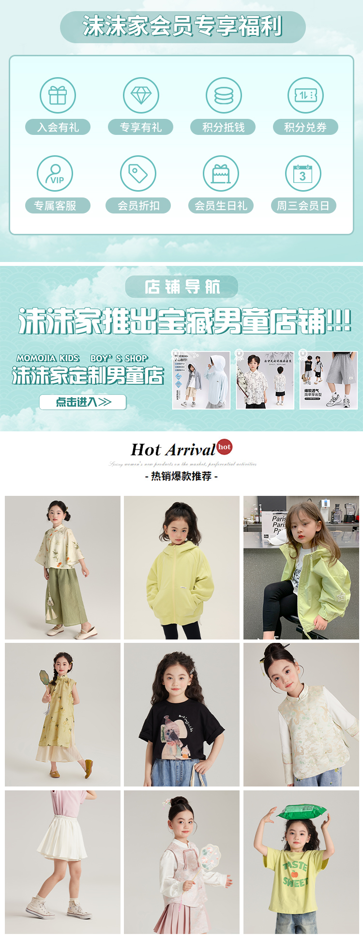 Подробности Страница 111 Summer.jpg