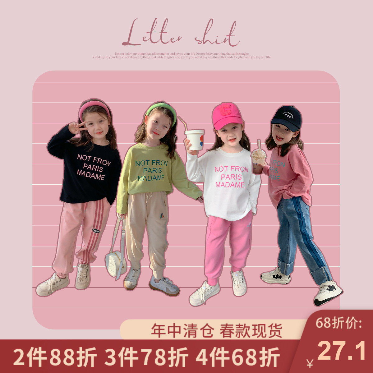 Foam home Custom children's clothing 2022 new children's alphabet Undershirt Baby Long Sleeve T-shirt Girl Foreign Spring Dress