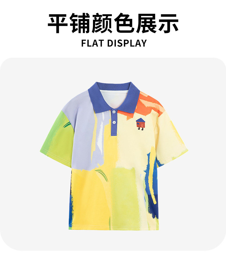 小猪班纳儿童polo衫男童凉感短袖T恤2026新款男大童翻领速干上衣W — 9