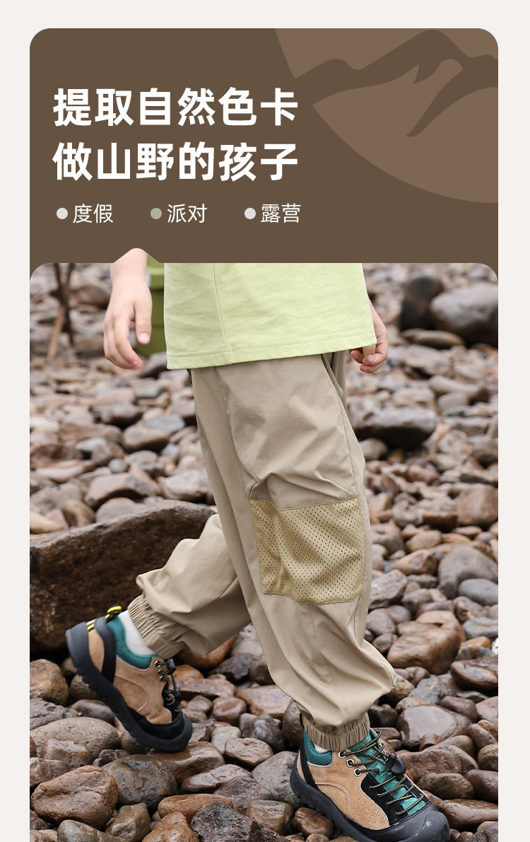 小猪班纳儿童工装裤男童裤子秋新款长裤大童秋装户外防水冲锋裤PC — 24