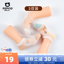 3 pairs of piggy Banna boys and girls 2021 summer new color cotton ankle short socks
