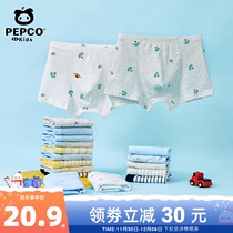 Piggy Banner boys underwear cotton flat corner does not clip pp childrens shorts triangle baby bottoms summer thin two