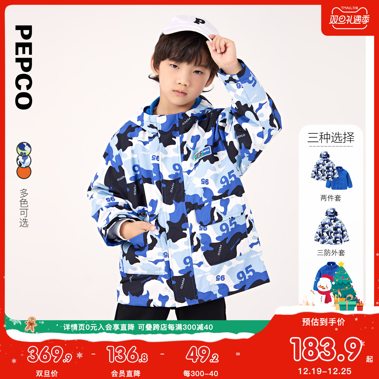 Piggy Banner Children's clothes autumn clothes new children with cap wind clothes CUHK boy boy jacket boy (two sets) - Taobao