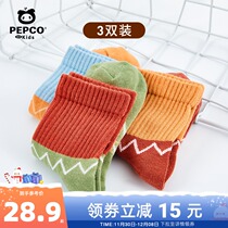 Piggy Banner Boys and Girls 2021 Summer New Color High Sock (3 pairs)