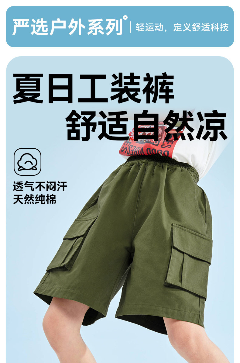 小猪班纳男童短袖t恤2026新款儿童polo衫男孩宽松白色翻领上衣PC — 42
