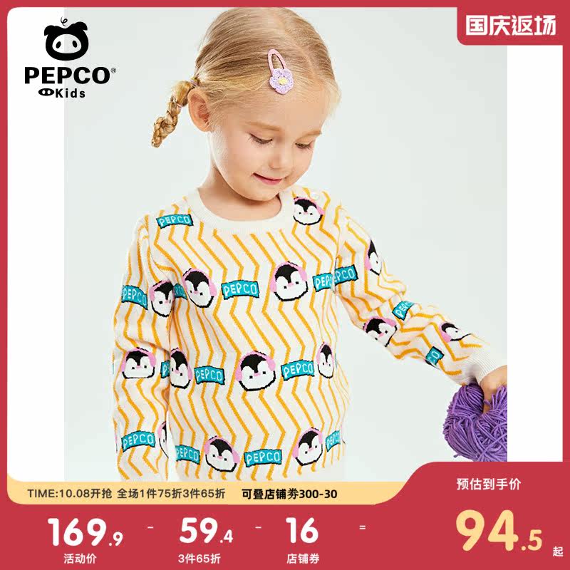 Piggy Banner Children's Clothing Children's Sweater Autumn New Baby Long Sleeve Sweater Sweater Girls Casual Cartoon Tops