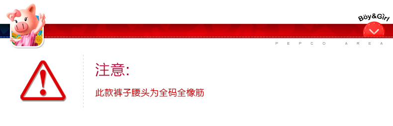 Pantalon fille PEPCO - Ref 2062158 Image 8