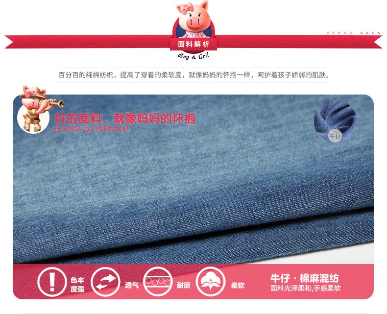 Pantalon fille PEPCO - Ref 2062158 Image 14