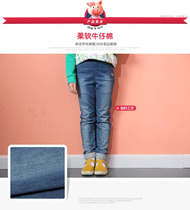 Pantalon fille PEPCO - Ref 2062158 Image 11