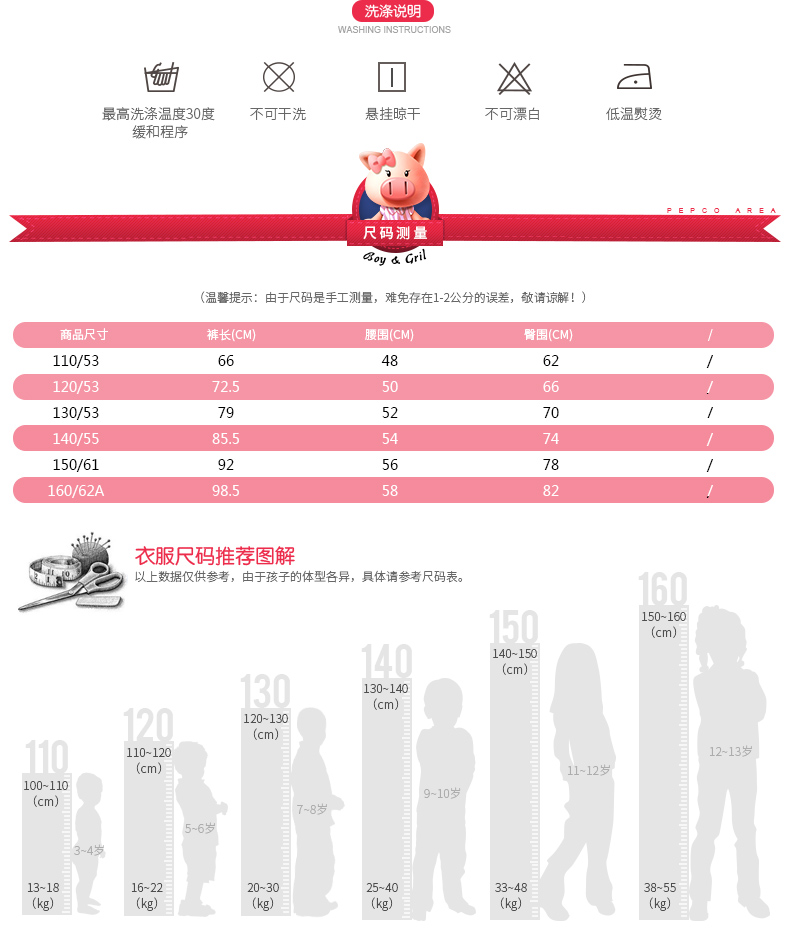 Pantalon fille PEPCO - Ref 2062158 Image 17