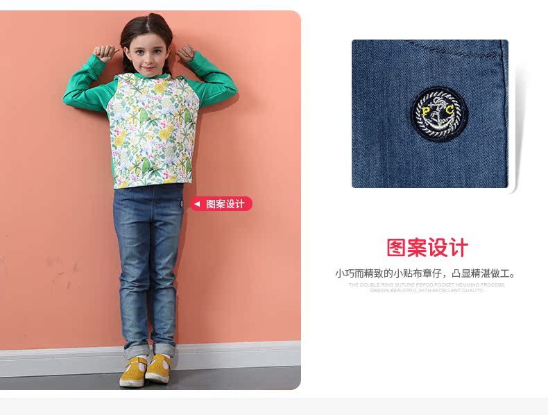 Pantalon fille PEPCO - Ref 2062158 Image 12