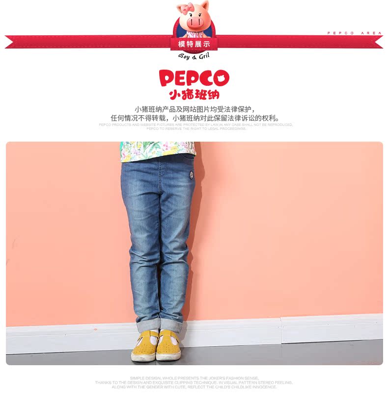 Pantalon fille PEPCO - Ref 2062158 Image 19