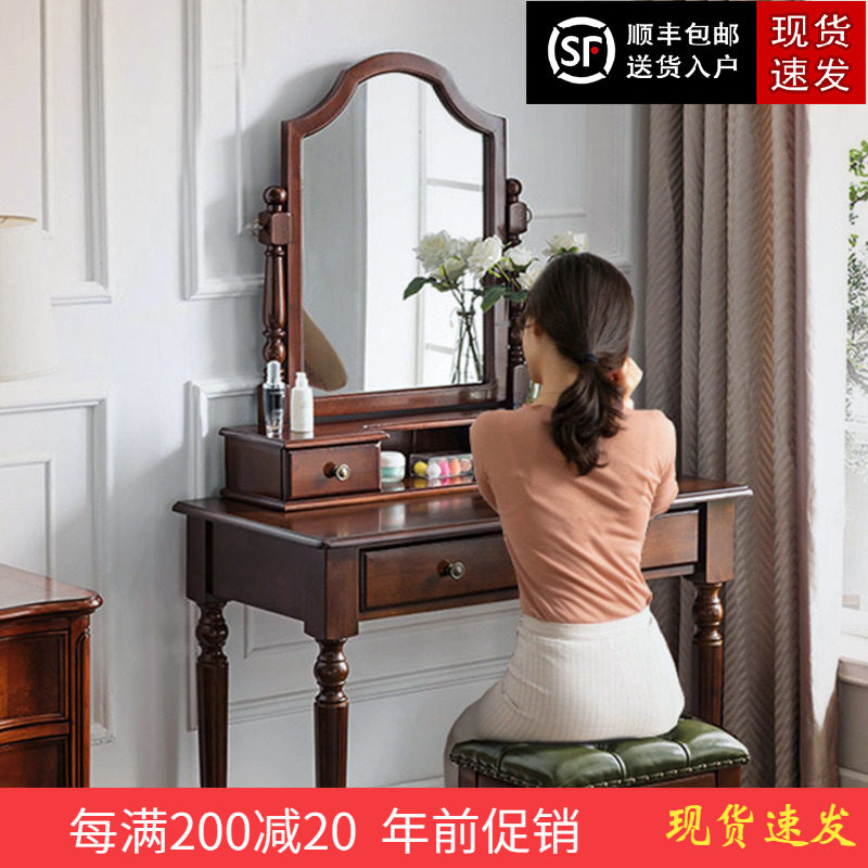 American modern minimalist solid wood dressing table European style bedroom retro dressing table small apartment makeup mirror makeup table makeup cabinet