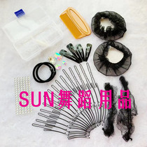 Latin Dance Morden Ballet Headwear the whole set of invisible disc head cograde hair net U type clip hair accessories