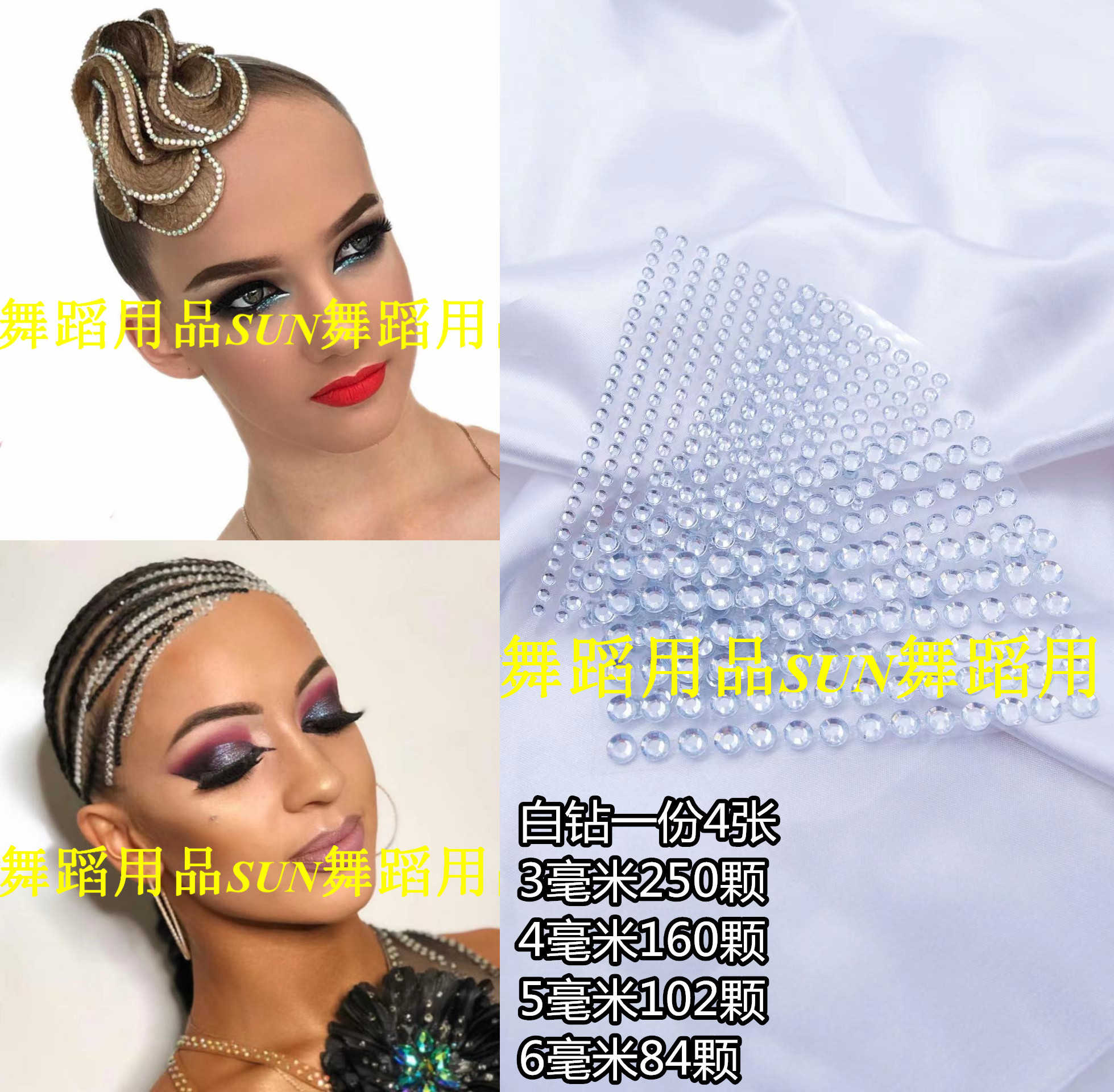 Show off the match pearl veneer makeup stick drill eye ornaments adult children's stage makeup bright drill head ornaments white diamonds
