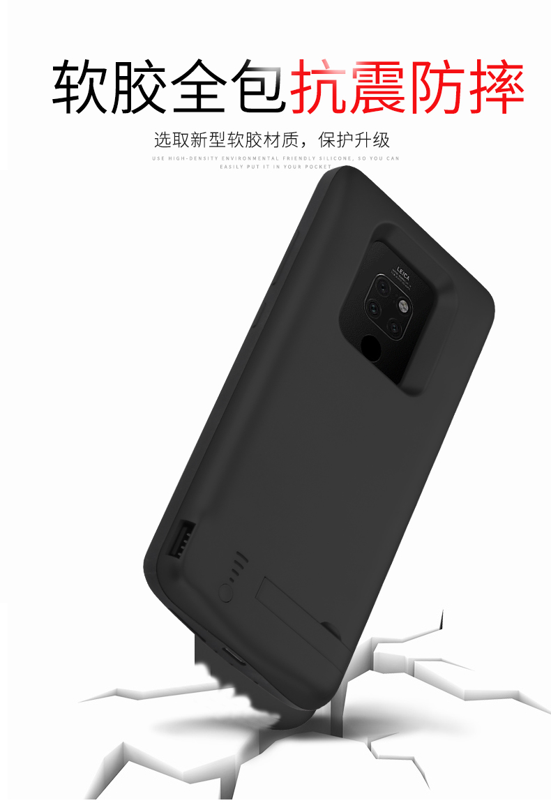 Dseven gốc kẹp kiểu sạc Po Huawei mate20 P20 pin chuyên dụng cung cấp điện thoại di động mate10 vỏ điện thoại chuyên nghiệp vinh quang 10 / v10 số lượng lớn ánh sáng xung điện thuận tiện vỏ mỏng - Ngân hàng điện thoại di động sạc dự phòng power bank 20000mah