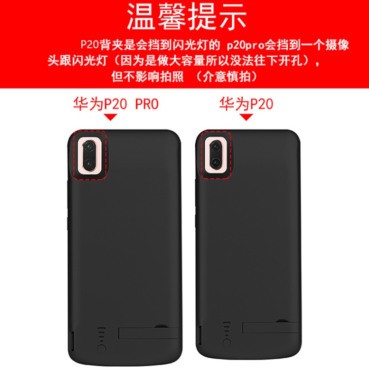 Dseven gốc kẹp kiểu sạc Po Huawei mate20 P20 pin chuyên dụng cung cấp điện thoại di động mate10 vỏ điện thoại chuyên nghiệp vinh quang 10 / v10 số lượng lớn ánh sáng xung điện thuận tiện vỏ mỏng - Ngân hàng điện thoại di động sạc dự phòng power bank 20000mah