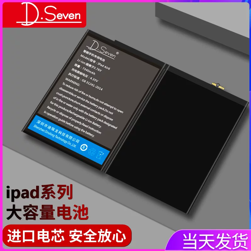 Apple, совместимая батарея, планшет iPhone2018 Pro, iPhone10, pro9, 3/2, 2019, 6, 2017A, 1538A