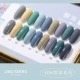 VDN New Nail Ba Lan Mới 9 Màu Set Solid Nail Nail Series Symphony Nail Ba Lan Liệu pháp ánh sáng - Sơn móng tay / Móng tay và móng chân