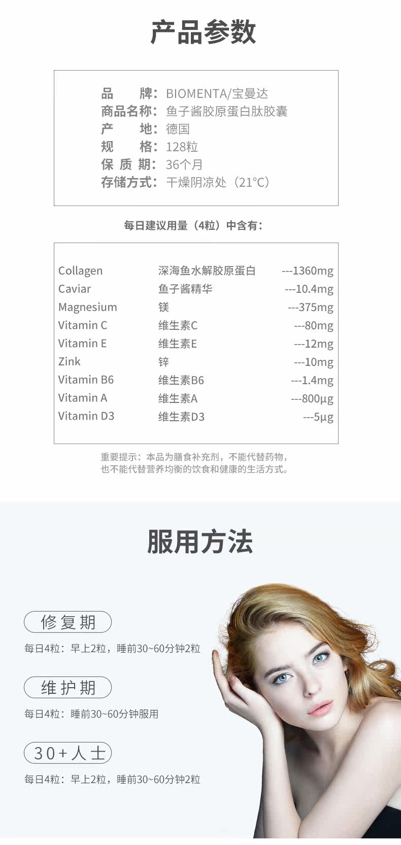 Коллаген 01_09.jpg