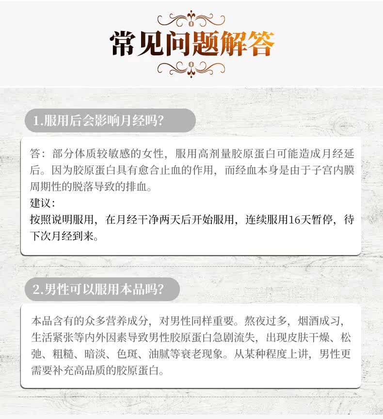 Коллагеновое устное решение_22.jpg