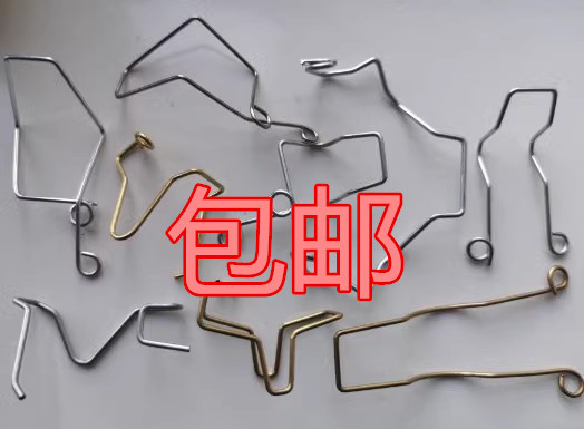 Car Headlight Wire H1H3H4H7 Headlight Holder Spring Clip Fixing Wire Positioning Pin Motorcycle Bulb Retaining Clip