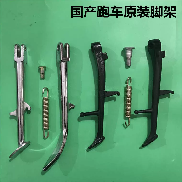 R3 Kawasaki Little Ninja Horizon Solid Single Stripper Side Side Side Standing Fighting Fighting Single Single Spring Screw