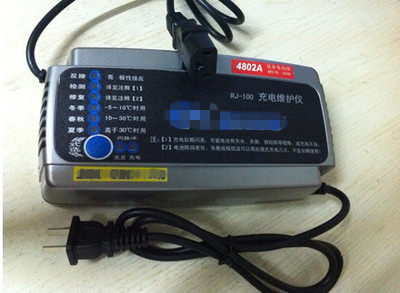 Electric car charger battery repair charger 48V12A60V20A day electric car battery repairzer for a long time