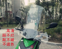 3MM thickened large windshield motorcycle electric car windshield riding style universal windshield PROTECTOR