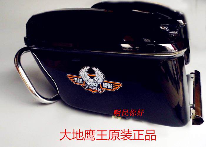 Locomotive Side Box Eagle King Large Ground Side Box DD250E9 Ben CA250 Field Side Box Taiko Retrofitted Hanging Case Tailbox