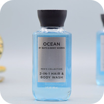 BBW men Marine vitality OceanForMan refreshing moisturizing shampoo shower gel 2in1 travel package 88ML