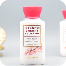BBW Japanese Sakura Body Fragrance Moisturizing Low 88ML Travel Package BathBody Works