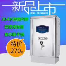 Duyu 3KW fully automatic stainless steel commercial electric water heater water heater 30L water machine ZK-30 water boiler