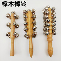 13-bell Orff percussion instrument string bell hand bell kindergarten baby early education primary and secondary school students 21 bell