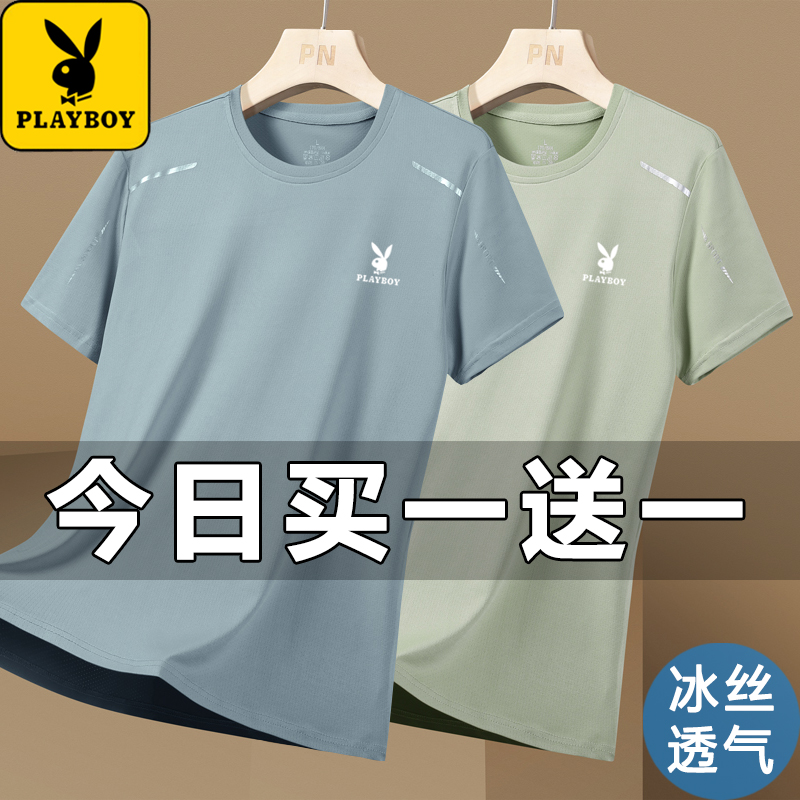 プレイボーイ 夏 半袖 Tシャツ メンズ アイスシルク 超薄型 ボトムス シャツ トップス ゆったり 大きいサイズ スポーツ メンズ Tシャツ