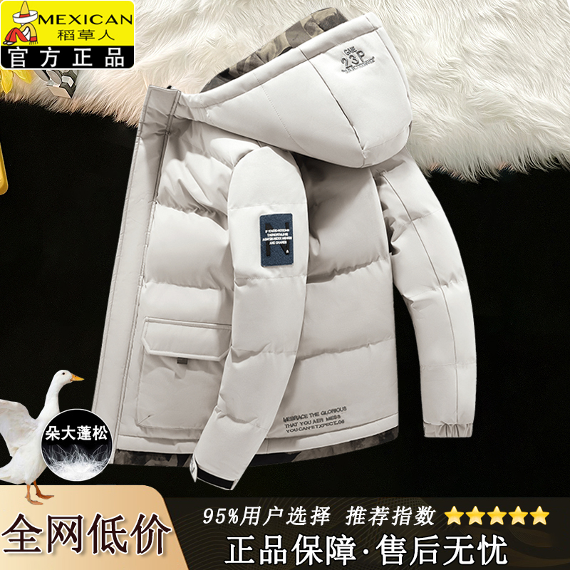Scarecrow Winter Thickened down Jacket for Men, New Casual Warm Coat, Cotton-Padded Jacket, Men's Loose Cotton Clothing