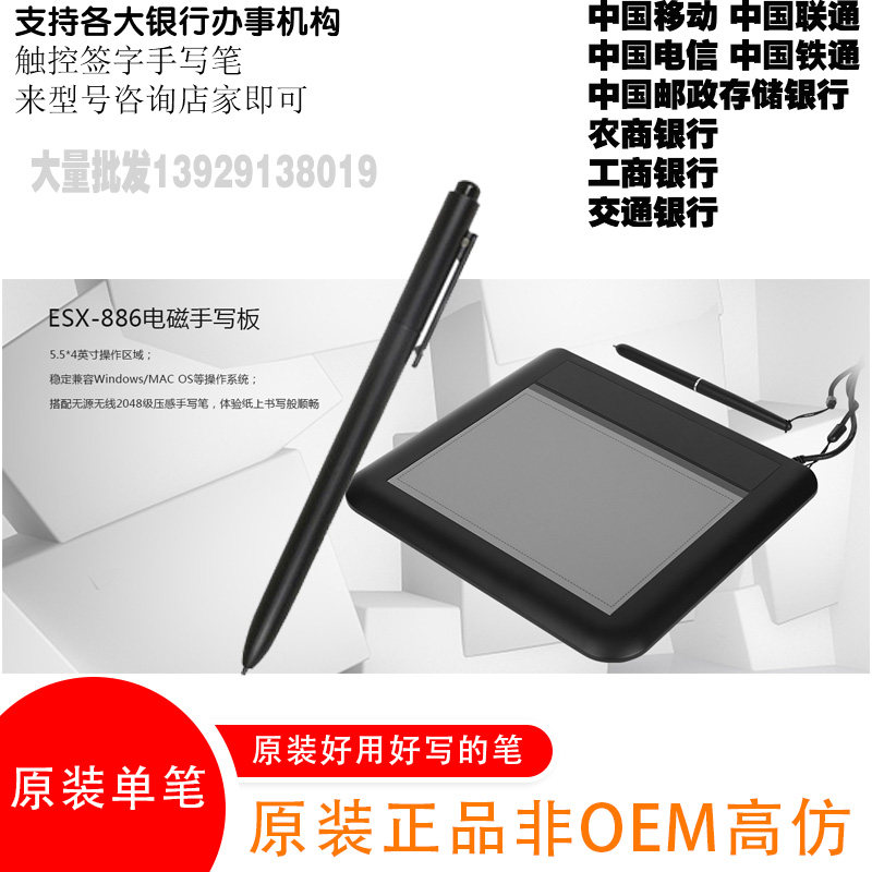 BOOX MAX CARTA BOOX M96C Plus MAX2 PRO NOTE NATIONAL BOOK A TONG 3 STYLUS-Taobao