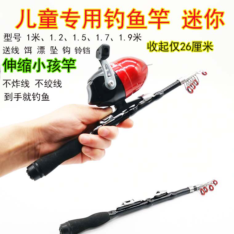 30cm mini short section children's rod shrink small sea rod ice fishing rod ultra short section small fishing rod crucian carp hand rod lobster rod