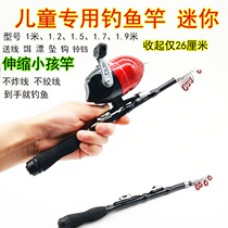 30cm Mini Short Festival Children Fishing Rod Beginners Super Short Section Portable Crucian Fish Handrod Kid Special Lobster Rod