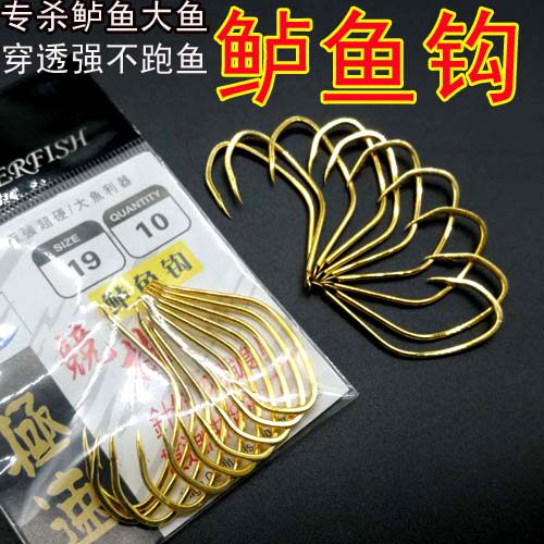 0631 Hanging live shrimp perch hook Yellow perch hook sea fishing oblique mouth fish hook Warped mouth blackhead sea bass hook