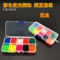 Night Light Blocking Pearl Color Iso Fishing Gear Pearl Fishing Bead Angling Pearl Fishing Pearl threading Everest Everest Everest Everest Everest Pearl Space Bean Lujah Accessories