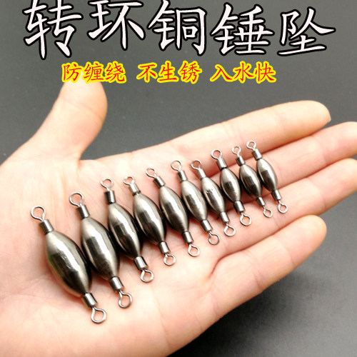 Copper Hammer Swivel Copper Pendant Counterweights No Rustic Eight Character Rings New Fast Lead Pendant Sea Fishing Counterweights Swivel Gear Accessories