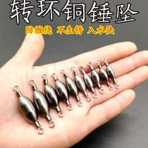  Copper hammer swivel Copper pendant counterweight Non-rusty horoscopes New type of fast lead pendant sea fishing counterweight swivel fishing gear accessories