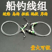  5 groups of sea fishing boat fishing balance line group luminous connector shipwreck 8-word ring quick change line clip Fishing group accessories
