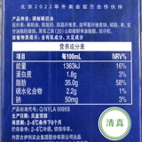 Yili Fresh Cream 1L легко использовать свойства животных