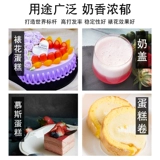 Yili Fresh Cream 1L легко использовать свойства животных