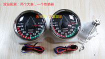 Marine rudder angle meter Yacht rudder angle indicator angle indicator marine steering gear angle meter Yacht steering gear table