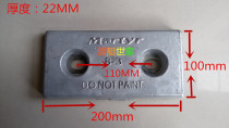 Marine grounding anti-corrosion zinc block for yacht Anti-corrosion zinc block Ship ground anti-corrosion zinc block Marine anti-corrosion anode zinc block