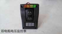 Double battery voltmeter dual battery monitoring voltmeter marine battery voltmeter dual battery voltmeter for RV