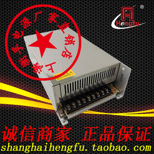 Shanghai Hengfu AC DC single circuit HF300W-S-12(12V25A)_220V to 12V_medical switching power supply